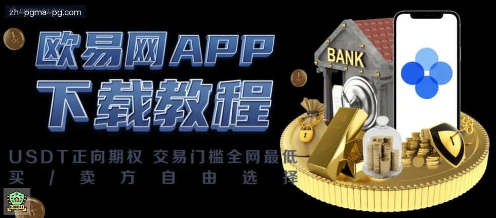 PG模拟器 banner