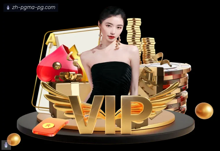 PG模拟器真人APP