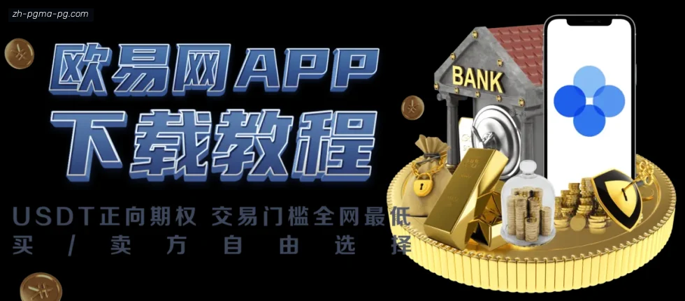 PG模拟器 banner
