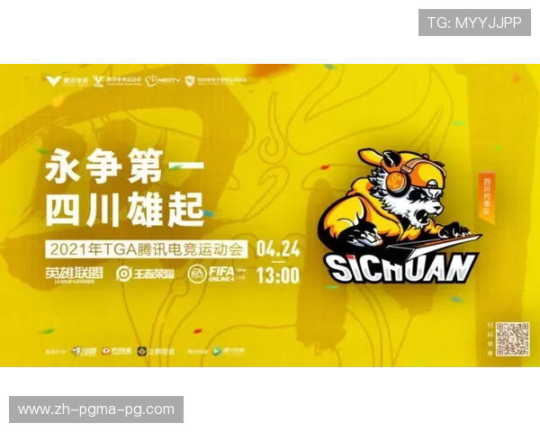 陕西的CBA球队及其地域文化影响