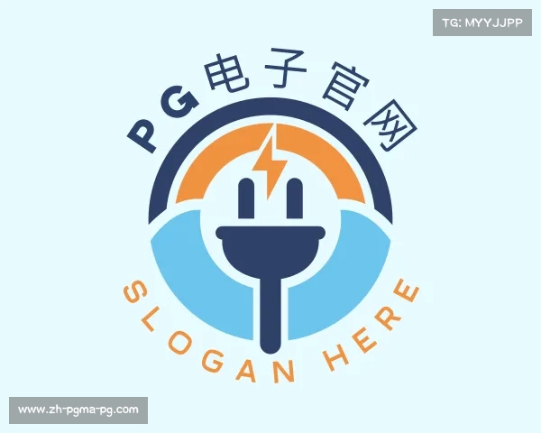 认识PG电子官网